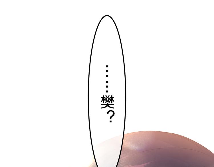 第21话 强势？127