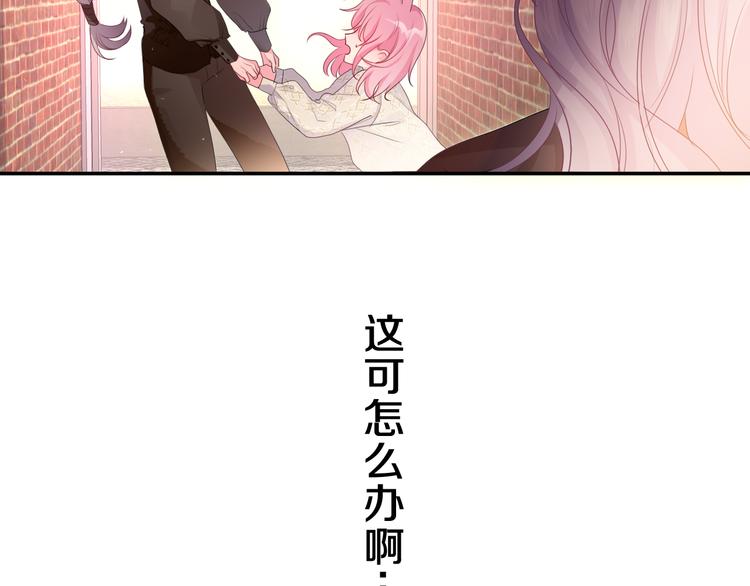 第17话 报复？42