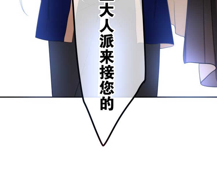 第2话 照顾虚弱的恩人174