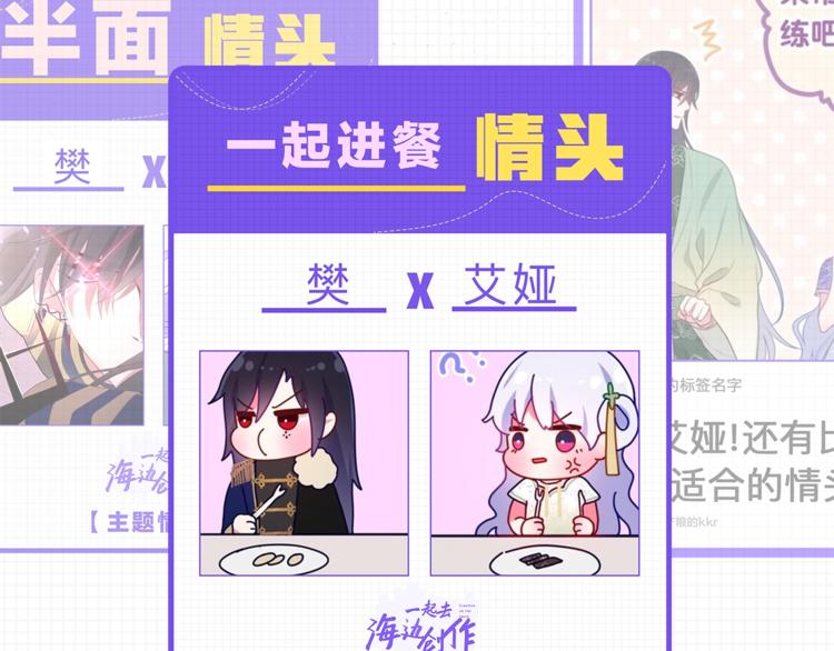 第8话 我到底是谁？170