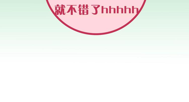 六柴新作序章 守护我的ta49