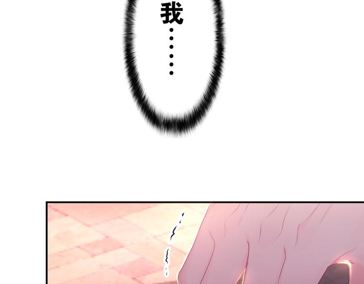 第14话 心动？35