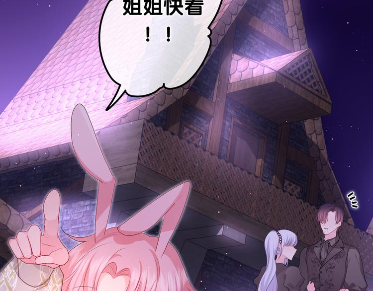 第18话 反撩？20