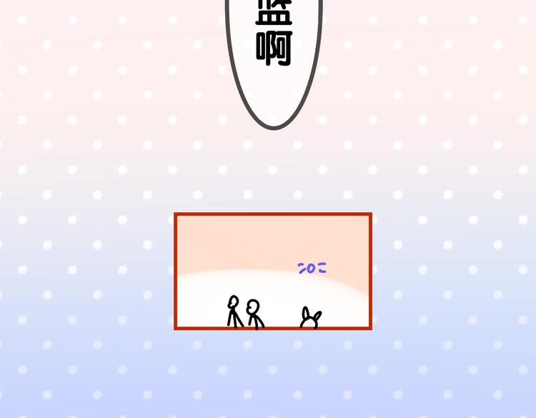 第16话 突然变身？100