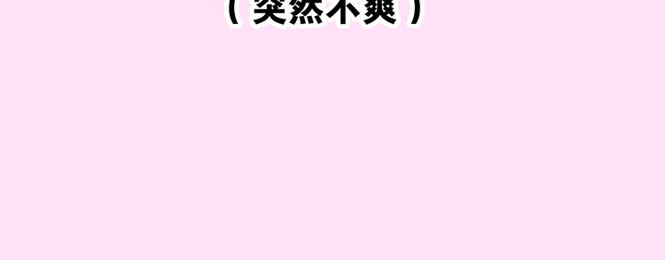 第7话 再次兽化？178