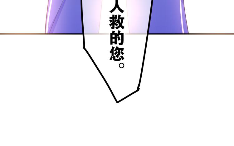 第2话 照顾虚弱的恩人170