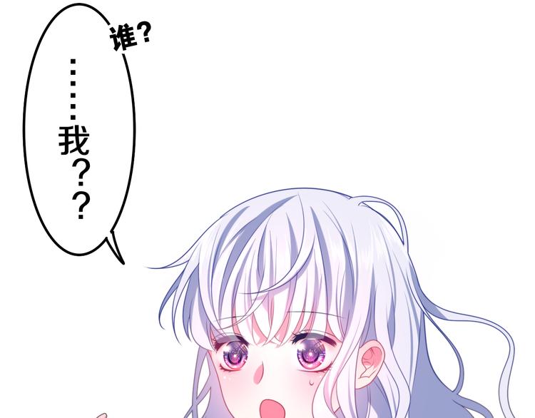 第4话 你害怕野兽吗？153