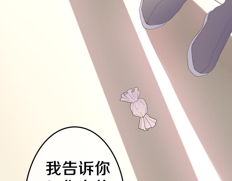第6话 超能力？23