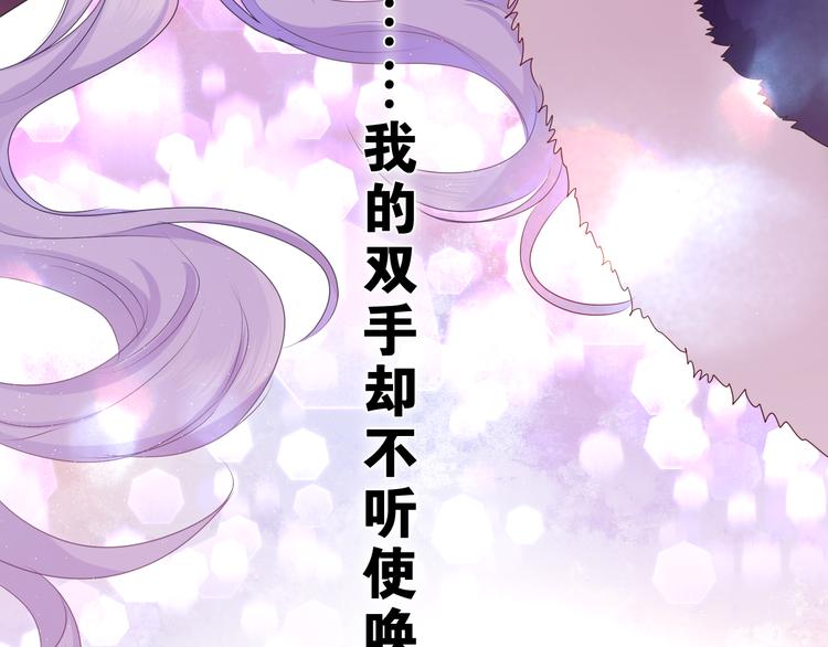 第13话 我真的可以吗？130
