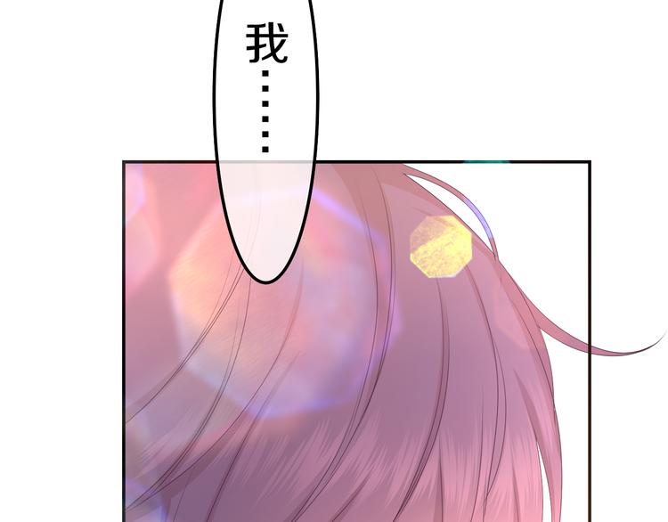 第18话 反撩？109