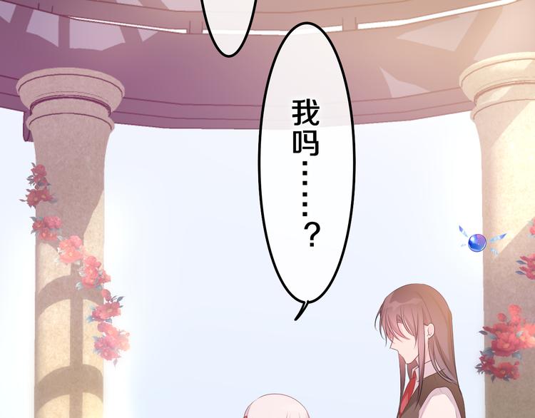 第25话 再次遇险？16