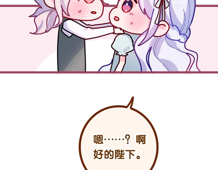 第22话 命运？97