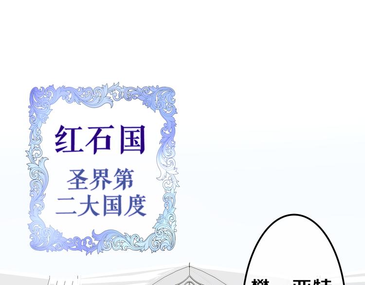 第20话 举高高？23
