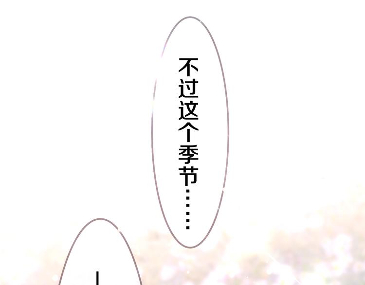 第7话 再次兽化？166