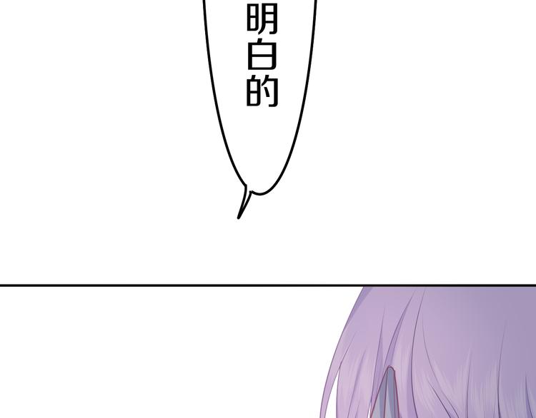 第22话 命运？140