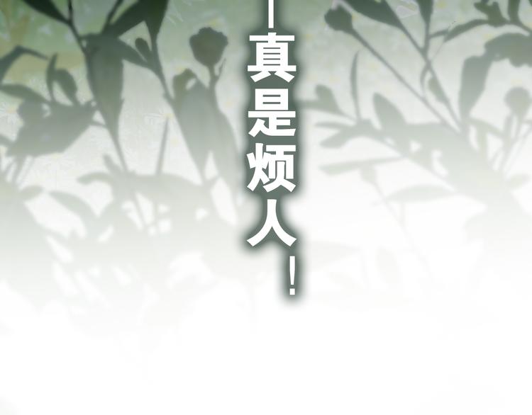 第7话 再次兽化？157