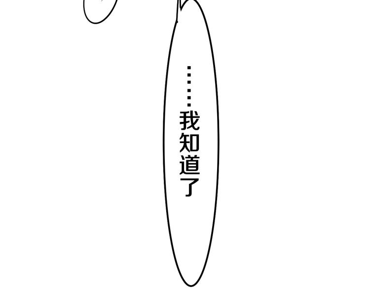 第24话 圣力？34