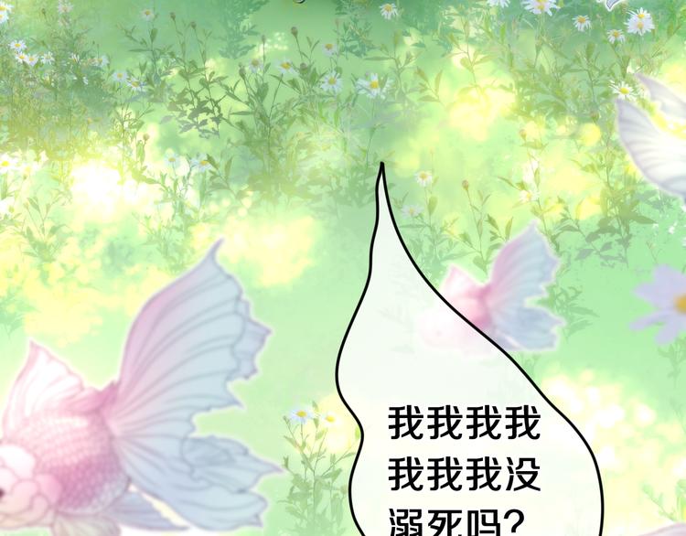 第2话 照顾虚弱的恩人16