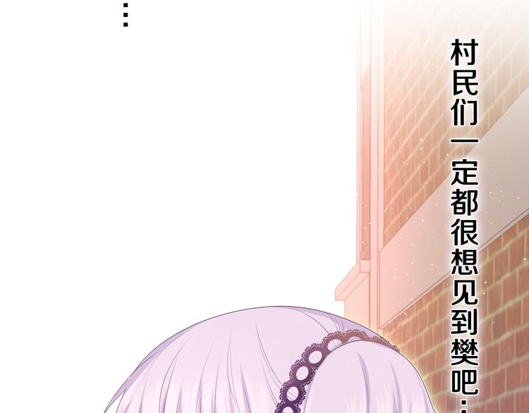 第17话 报复？38
