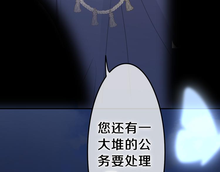 第24话 圣力？29