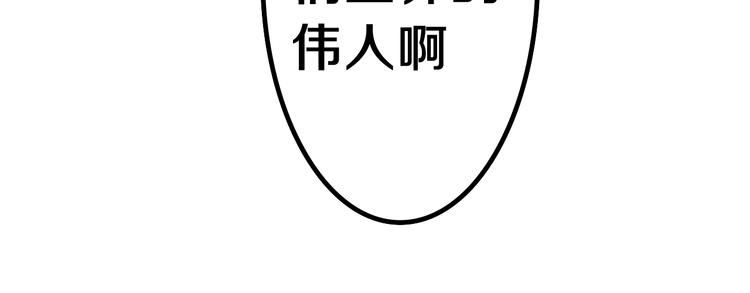 第3话 这就是异世界？89
