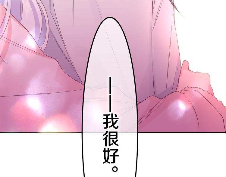 完结篇 野兽与公主6