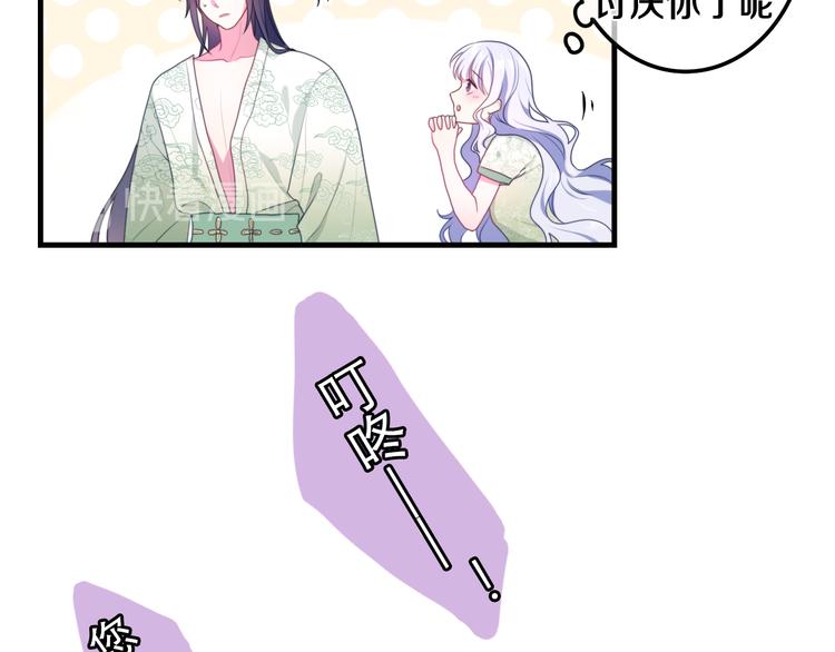 第4话 你害怕野兽吗？91