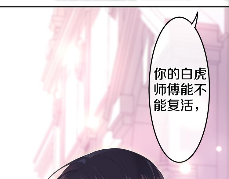 第10话 他笑了？159