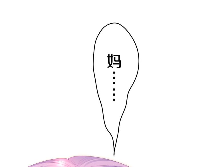 第13话 我真的可以吗？114