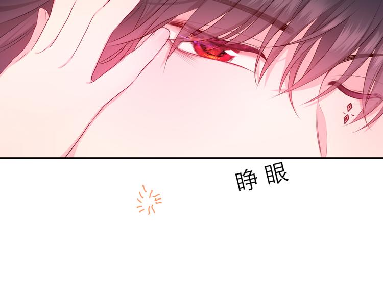 第16话 突然变身？65