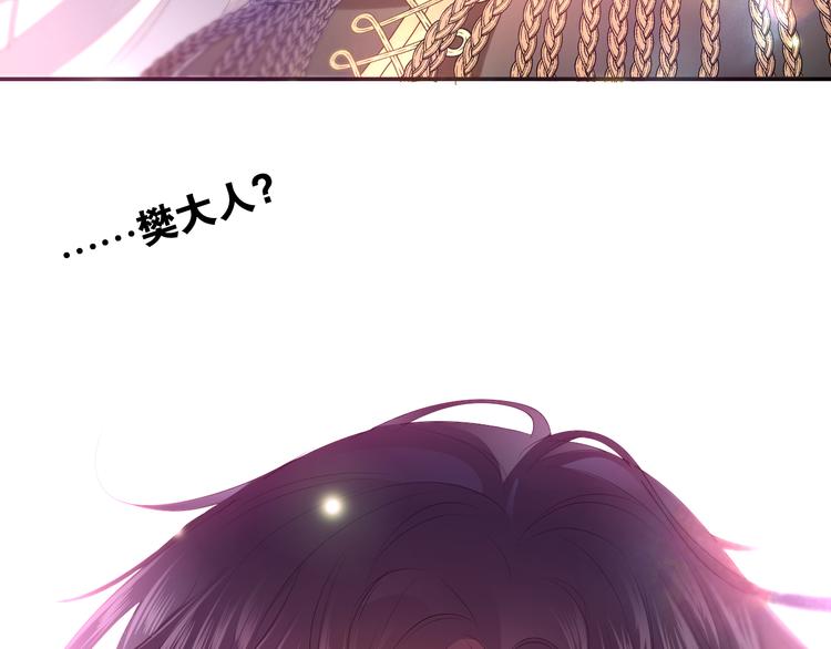 第11话 悸动？2