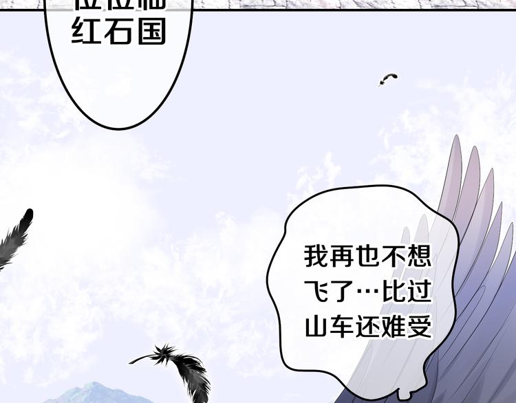 第20话 举高高？26