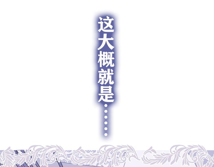 第22话 命运？161