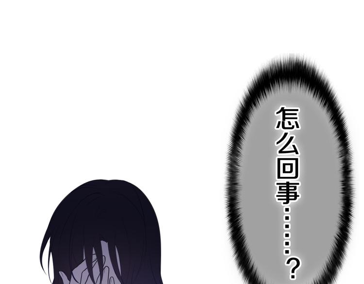 第5话 和我一起跳舞吗？110