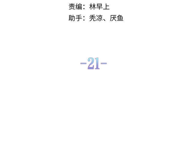 第21话 强势？24