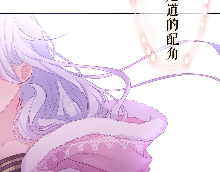 第13话 我真的可以吗？61