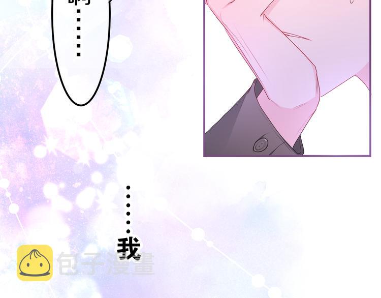 第18话 反撩？91