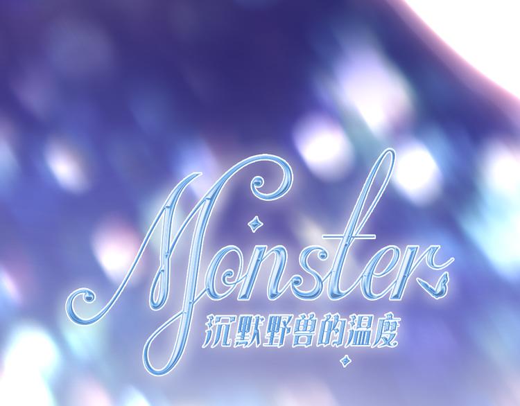 第12话 幻境？6