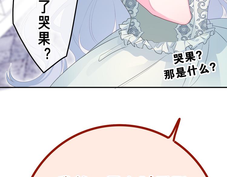 第21话 强势？94
