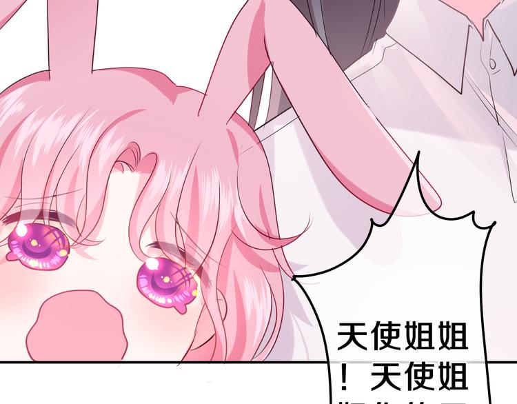 第26话 火海之中？93