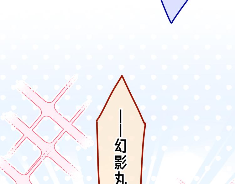 第17话 报复？46