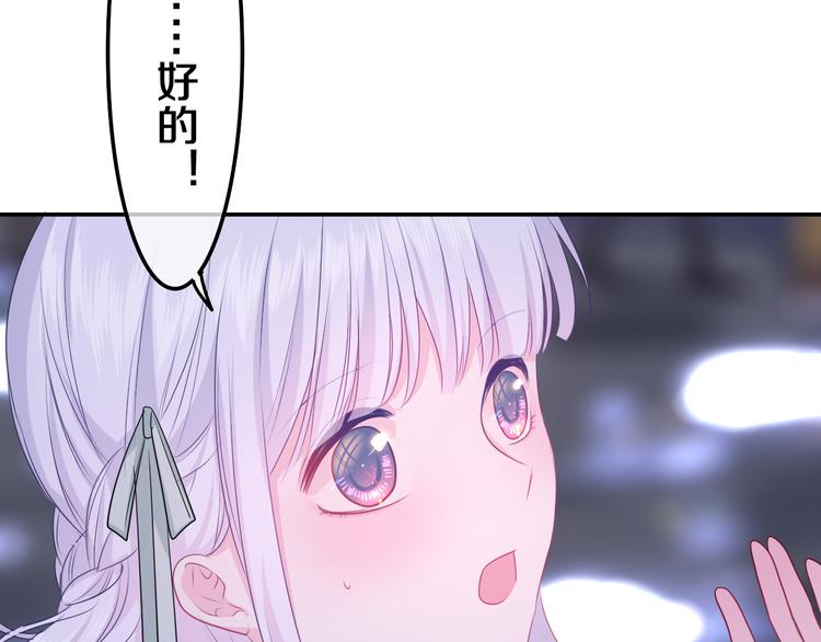 第24话 圣力？41