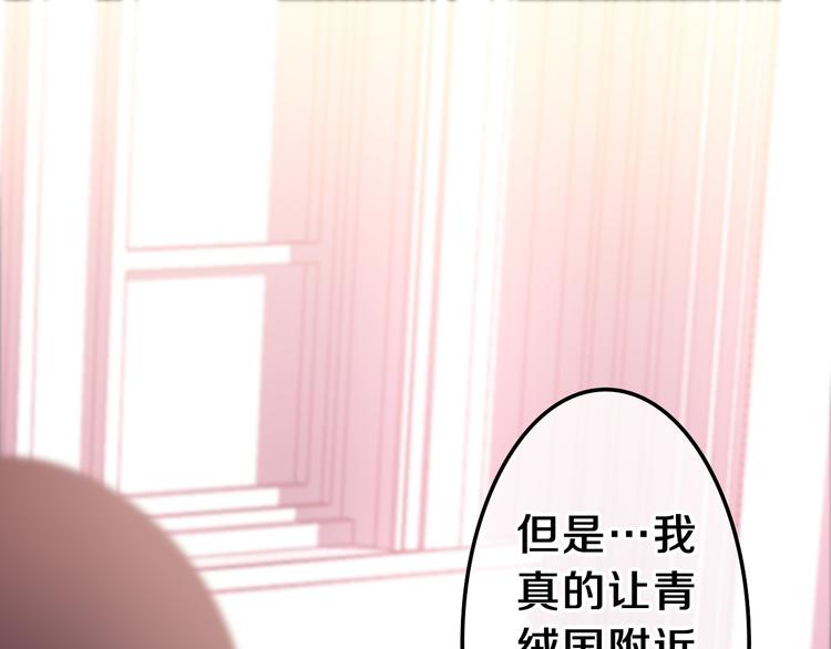 第11话 悸动？24