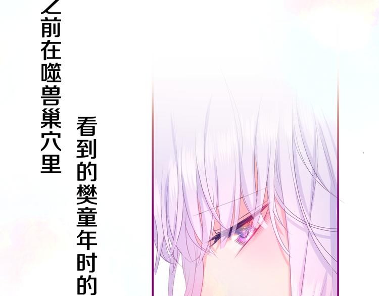 第14话 心动？71