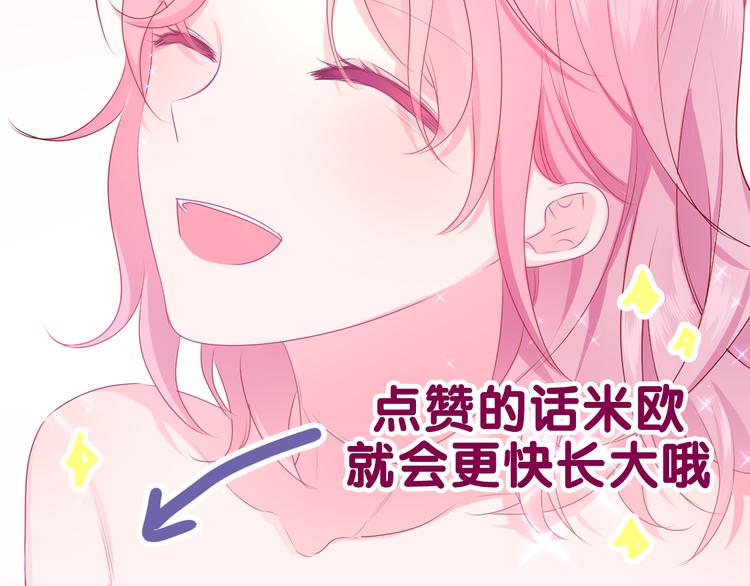 第21话 强势？134
