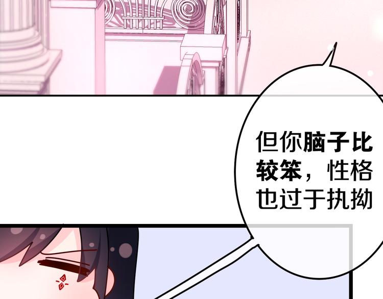 第10话 他笑了？154