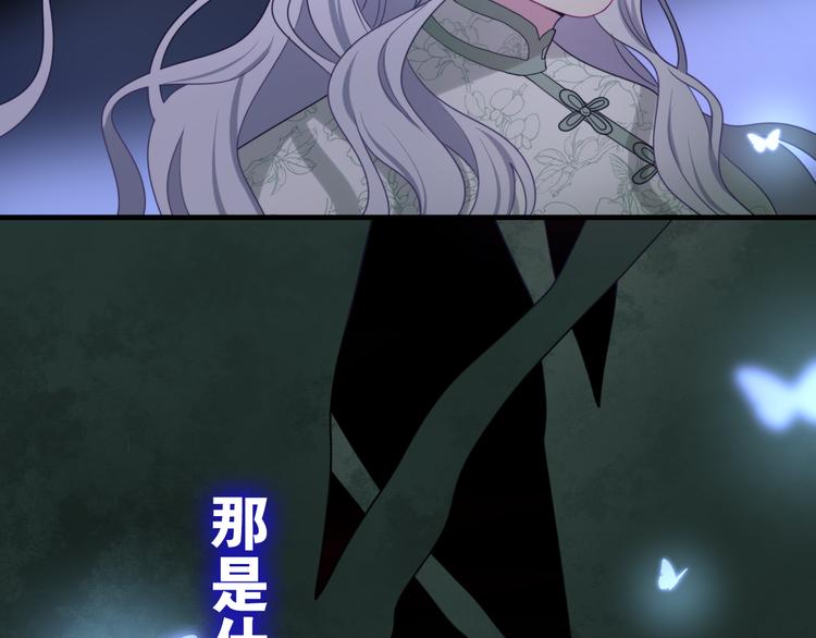 第3话 这就是异世界？149