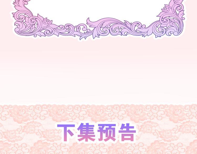第1话 天使？野兽？169