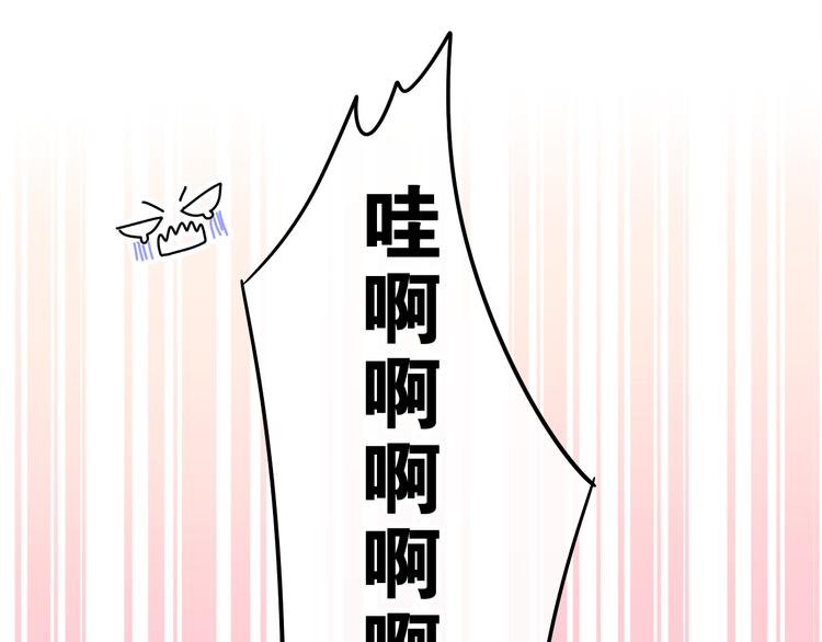 第14话 心动？87
