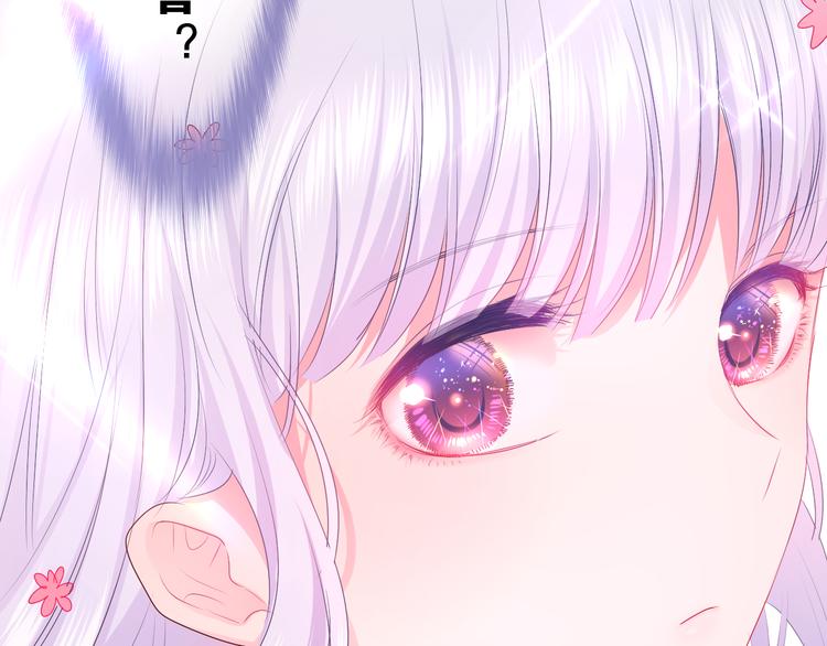 第11话 悸动？37